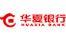 華夏銀行