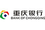 重慶銀行