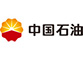 中石油