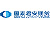 國泰君安期貨